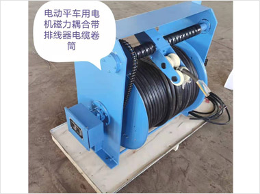 電動(dòng)平車(chē)電機(jī)式磁力耦合帶排線(xiàn)器電纜卷···